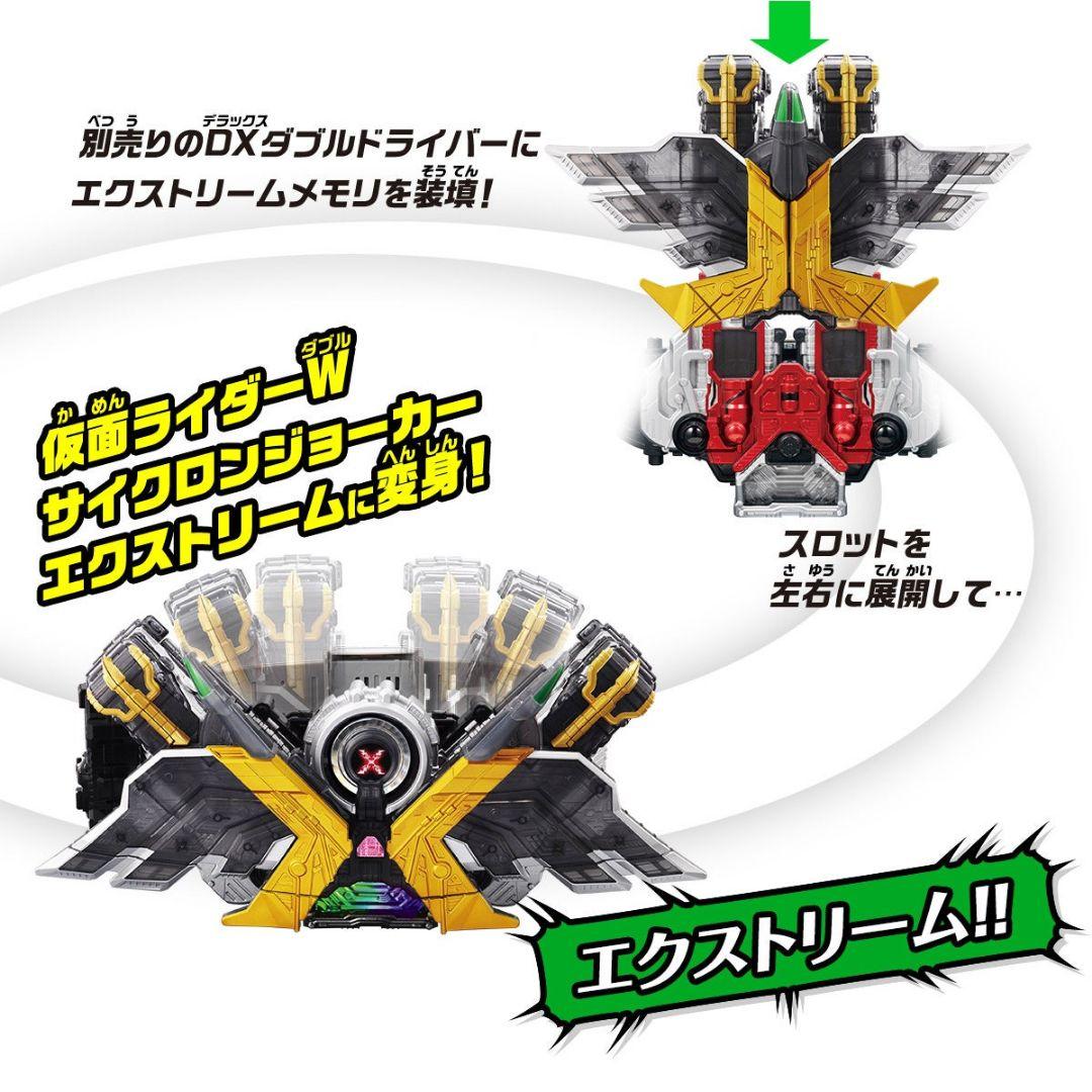 仮面ライダーダブル W