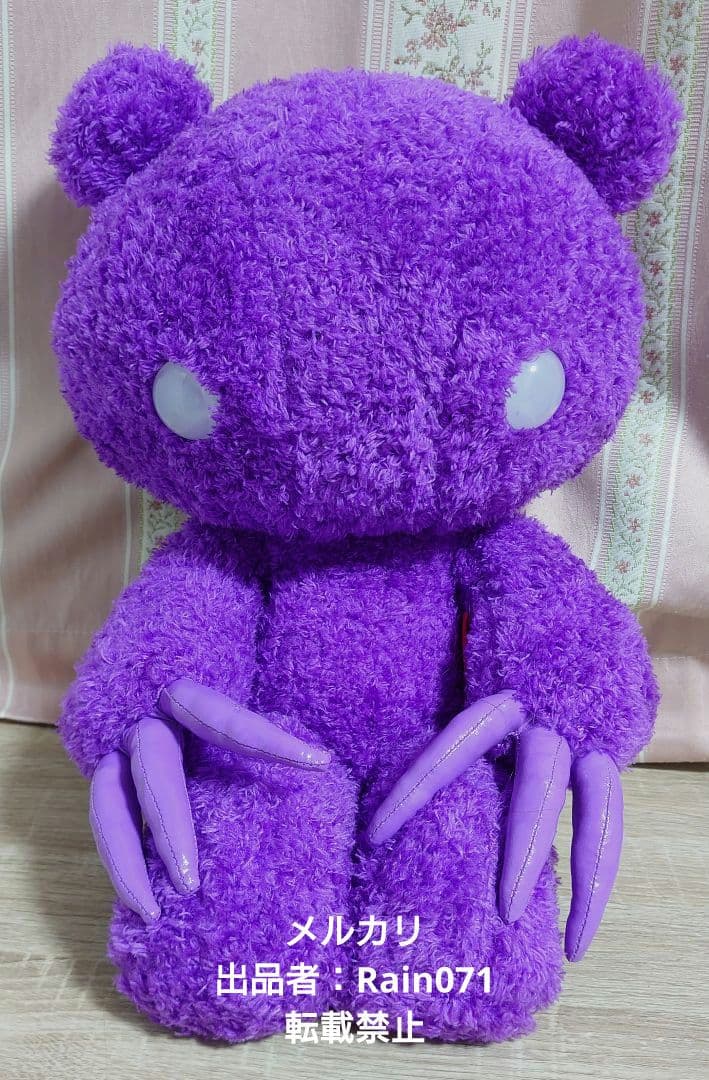 グルーミー ぬいぐるみ　チャックス　パープル Abstraction