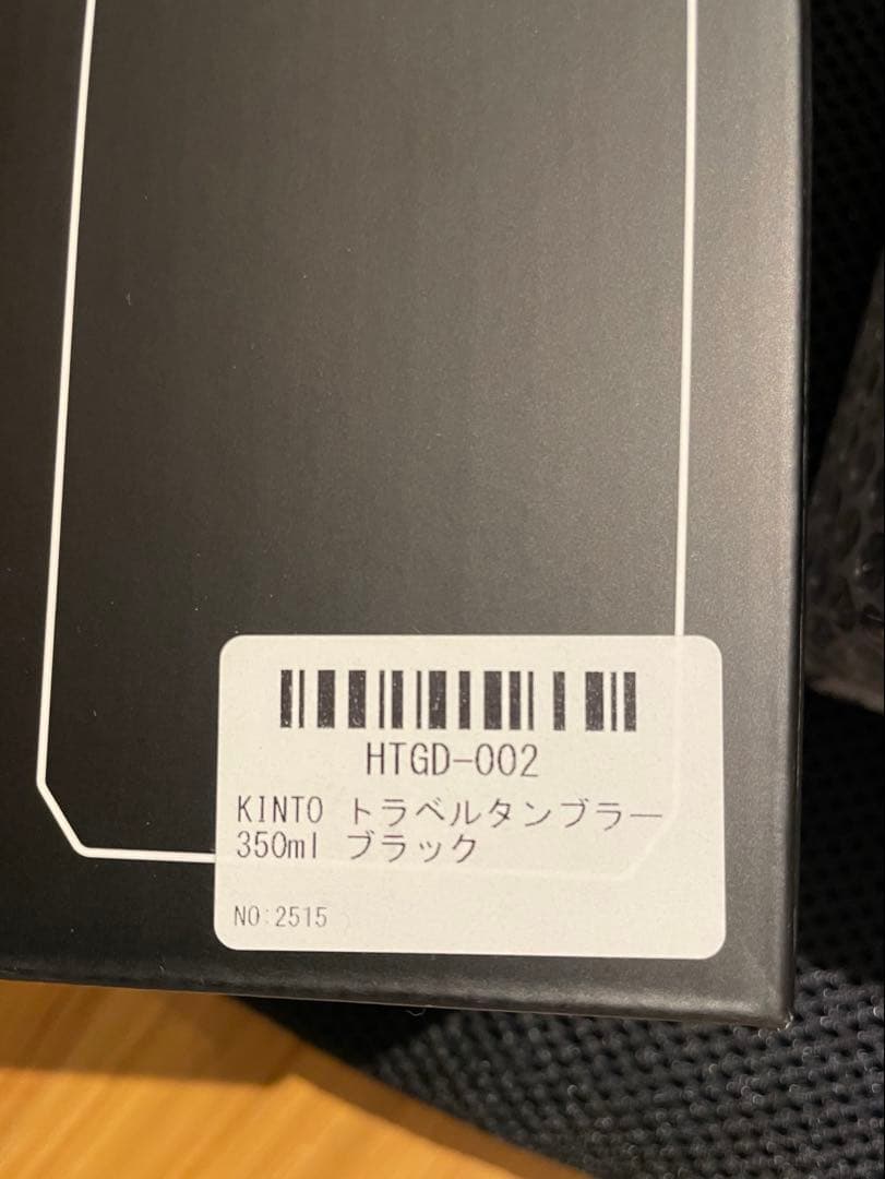 布袋寅泰　グッズ　タンブラー　グラス　4種セット