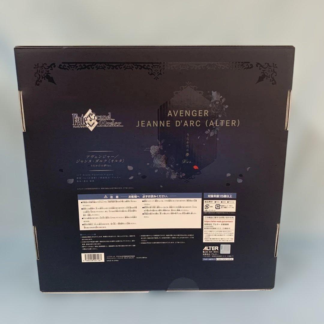 アヴェンジャー/ジャンヌ・ダルク〔オルタ〕 うたかたの夢Ver. FGO 1/7