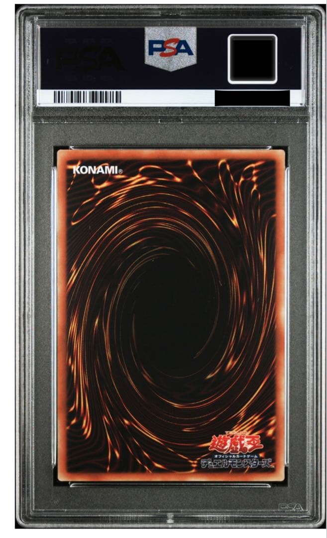 PSA10青眼の白龍QCCP シークレット BLUE-EYES