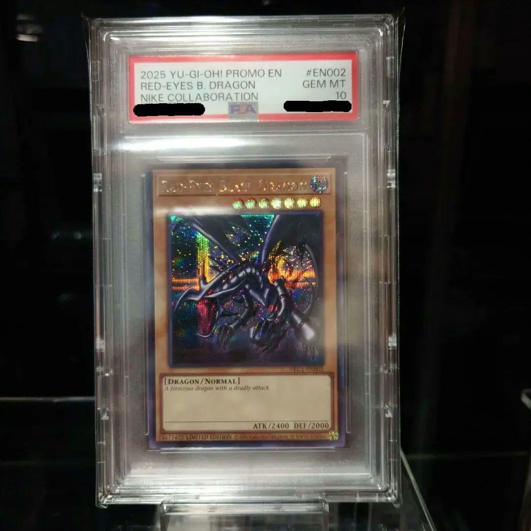 真紅眼の黒竜 レッドアイズ nike ナイキ シークレット psa10