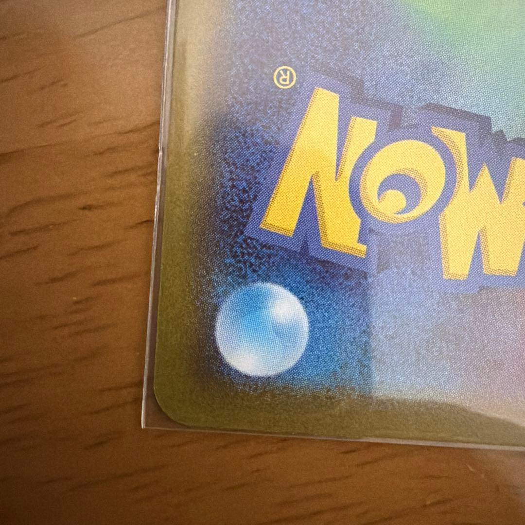 ポケモンカード　ニャースex SAR ムニキスゼロ