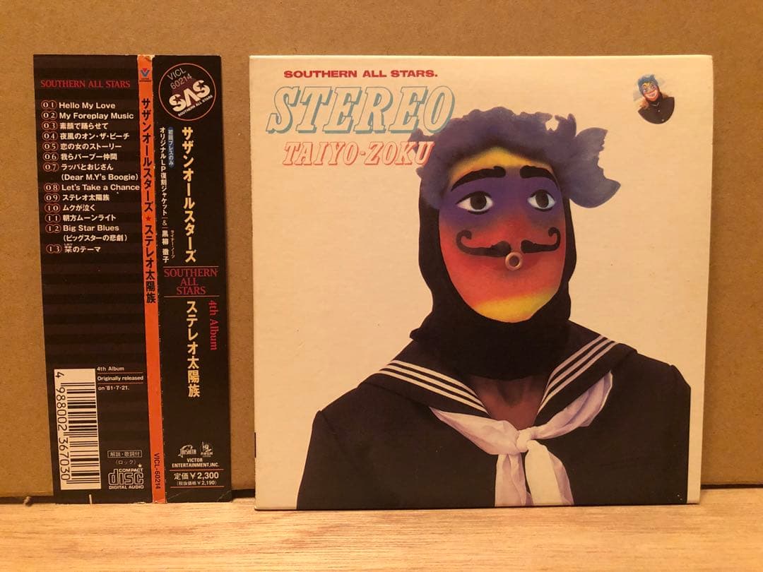 ケ*イ様 サザンオールスターズアルバム紙ジャケ仕様CD6枚セット（1998年発売