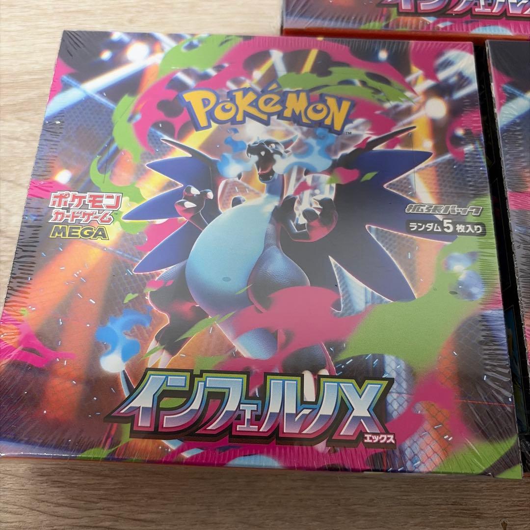 ポケモンカードゲーム　インフェルノX 3BOX 新品未開封　シュリンク付き