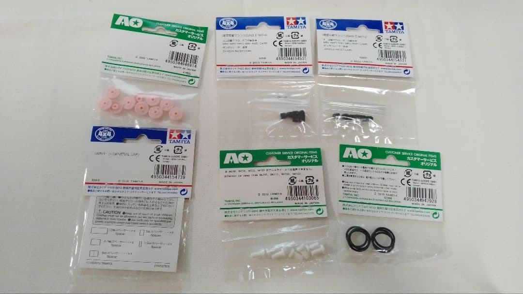 ⑩定価12980円 ミニ四駆 パーツ 42個 まとめ売り 全て新品未使用 タミヤ