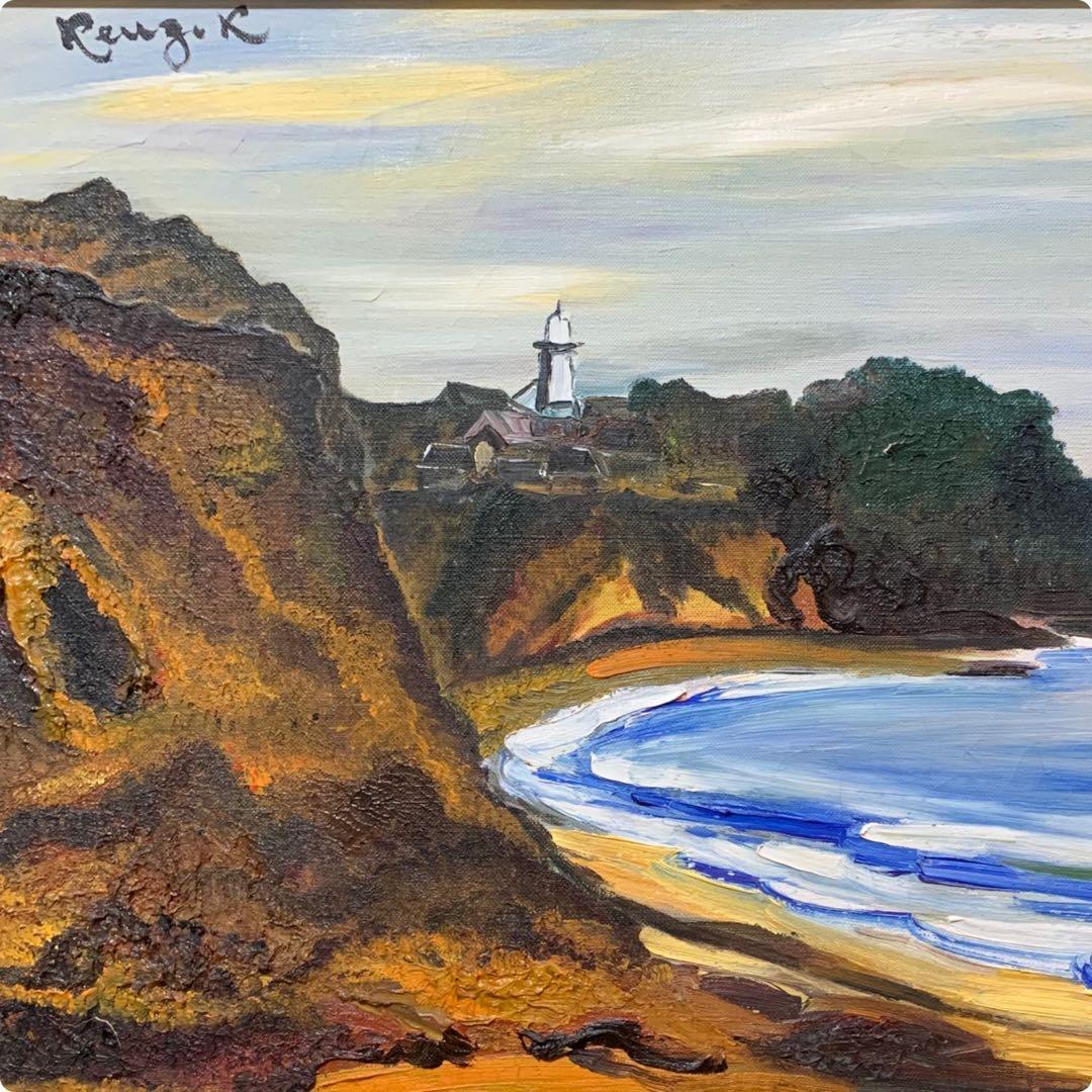 絵画　油彩肉筆画　真作　小阪謙造　一創会創立代表『波切風景』F8 1964年作