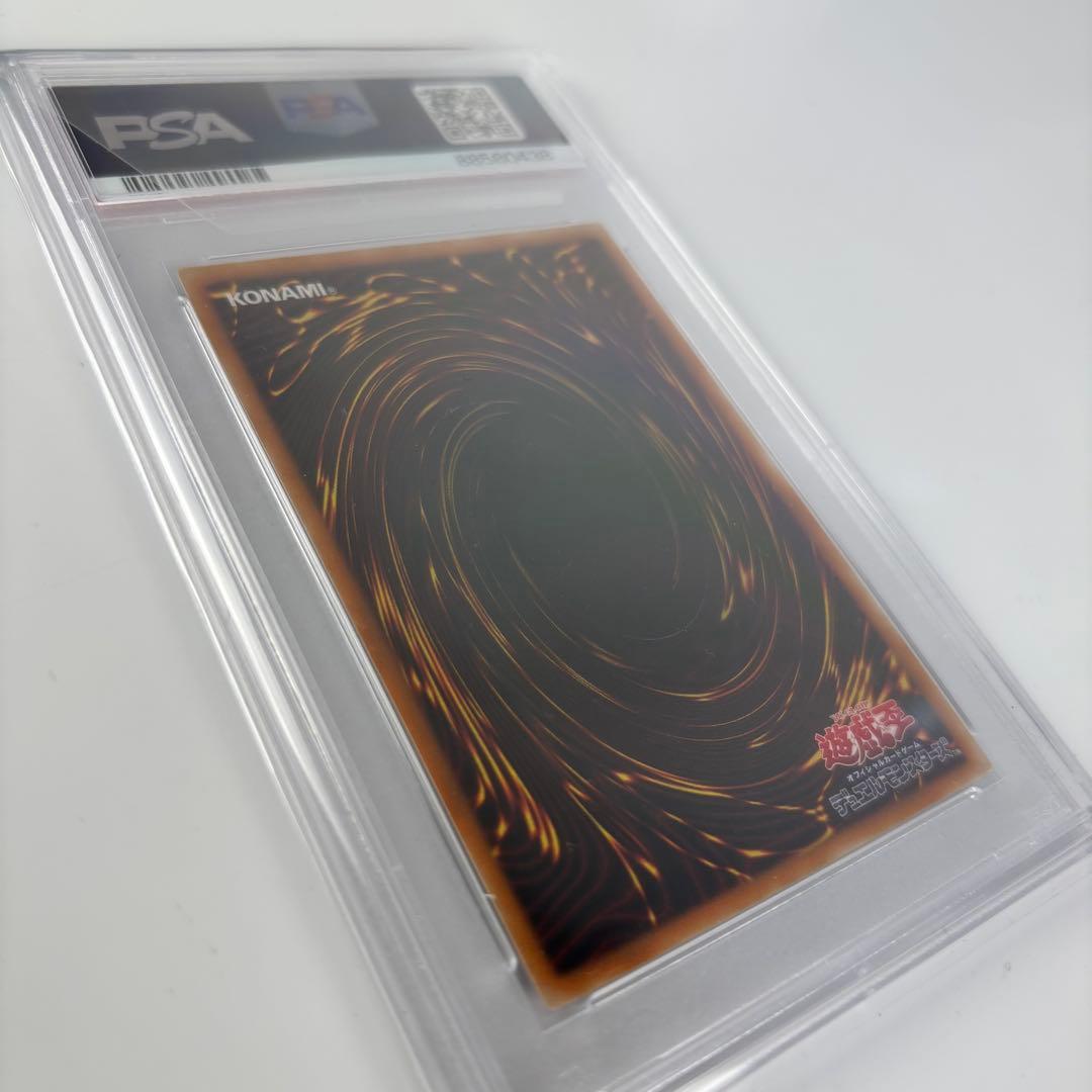 PSA8 カオスソルジャー　レリーフ　アルティメットレア　遊戯王　旧レリーフ