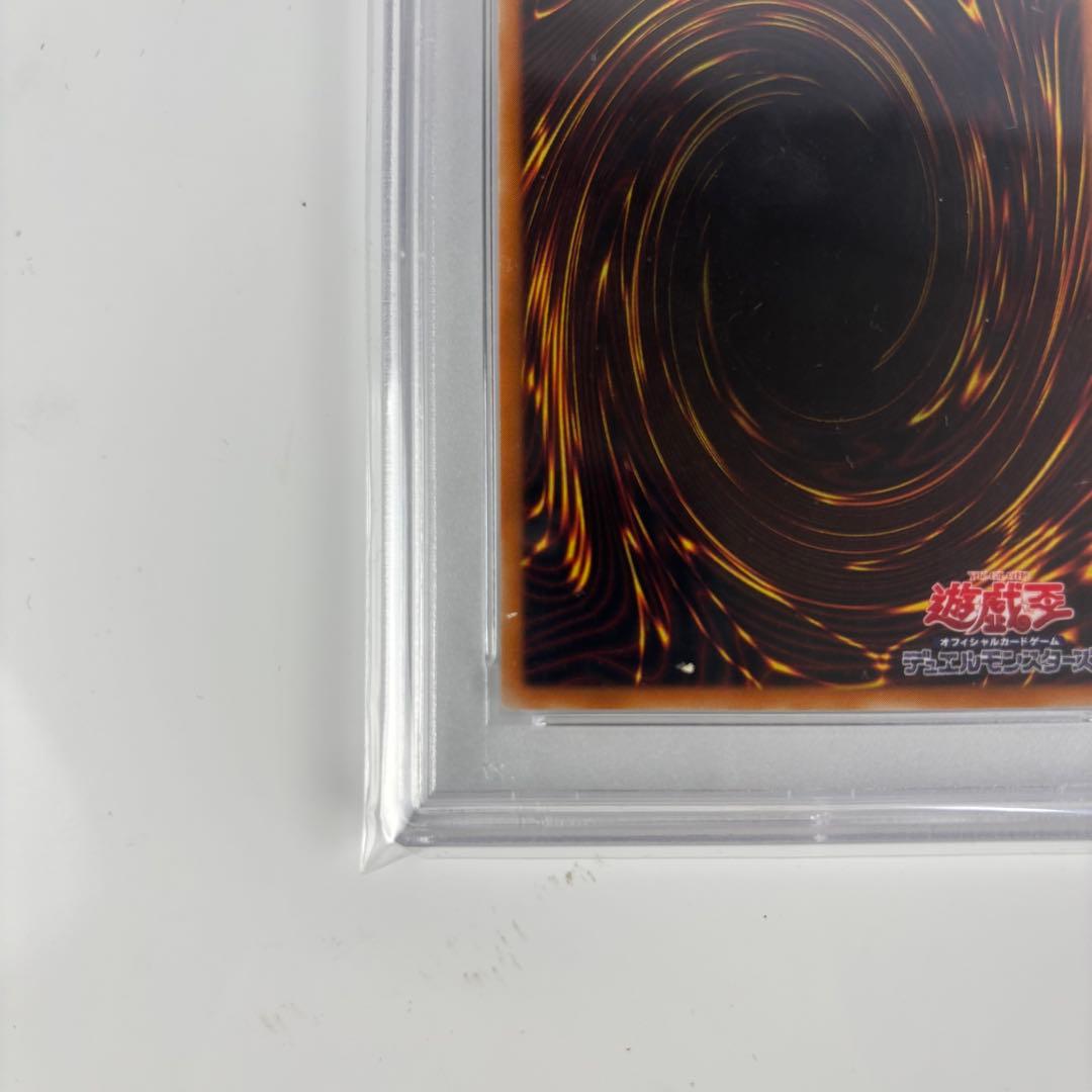 PSA8 カオスソルジャー　レリーフ　アルティメットレア　遊戯王　旧レリーフ