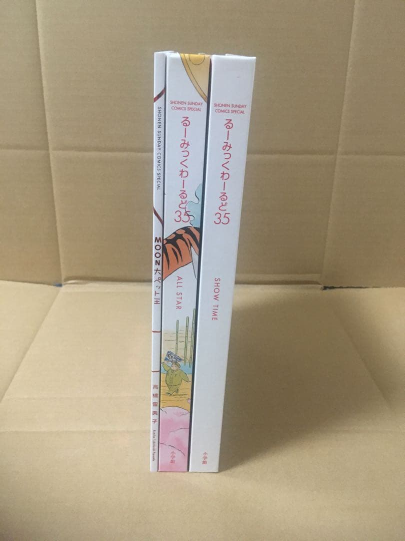 るーみっくわーるど35 高橋留美子画業35周年記念本