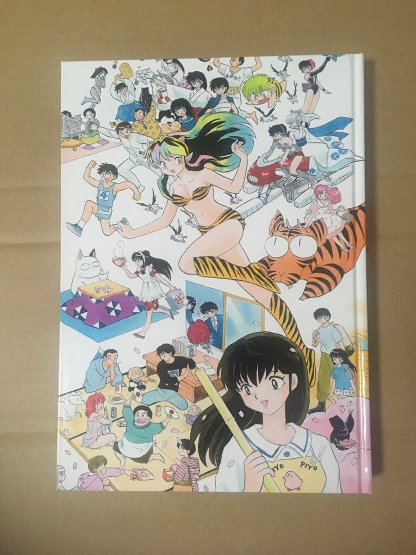 るーみっくわーるど35 高橋留美子画業35周年記念本