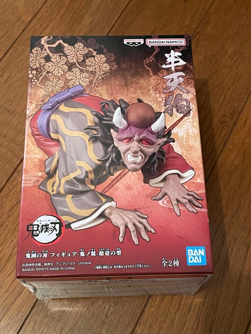 鬼滅の刃　フィギュア　鬼ノ装　5体まとめ　セット