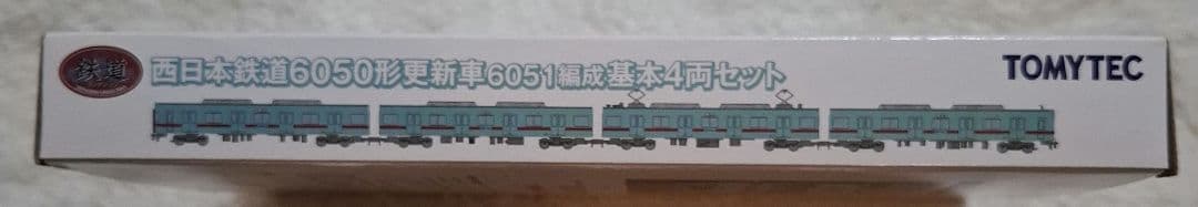 トミーテック　西日本鉄道　6050形更新車　6051編成　基本4両セット