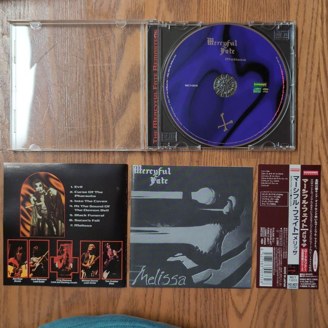 洋楽 MERCYFUL FATE / MELISSA
