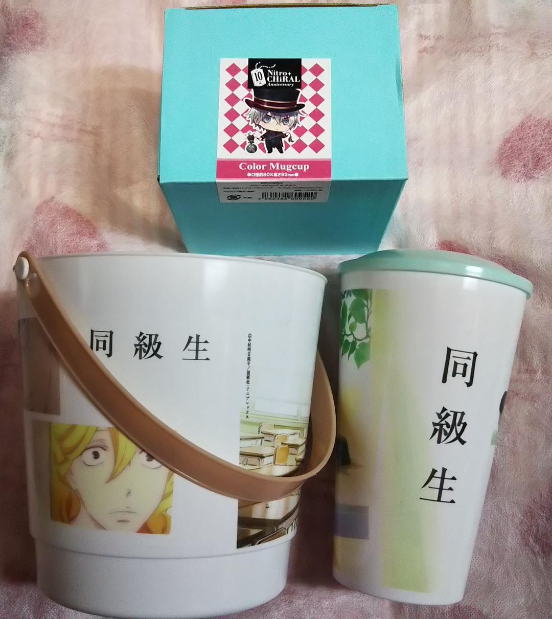 BL グッズ まとめ売り