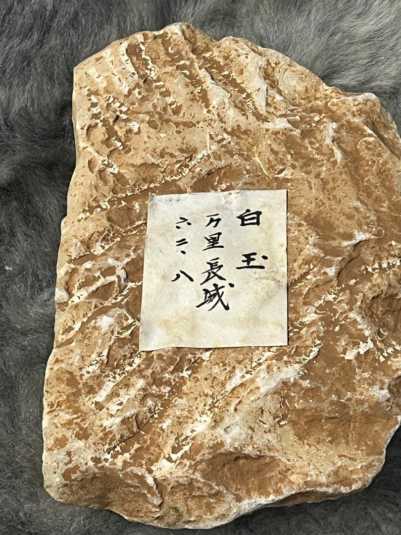 白玉　石　中国　万里長城　石彫刻 仏像 石造観音 仏頭 古美術 置物 彫刻