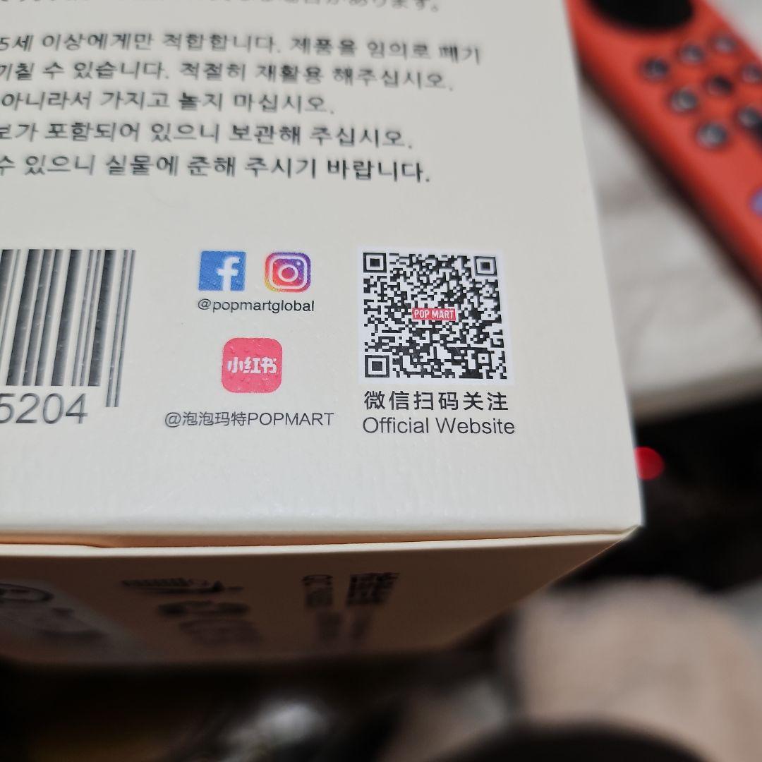 LABUBU Have A Seat シークレット