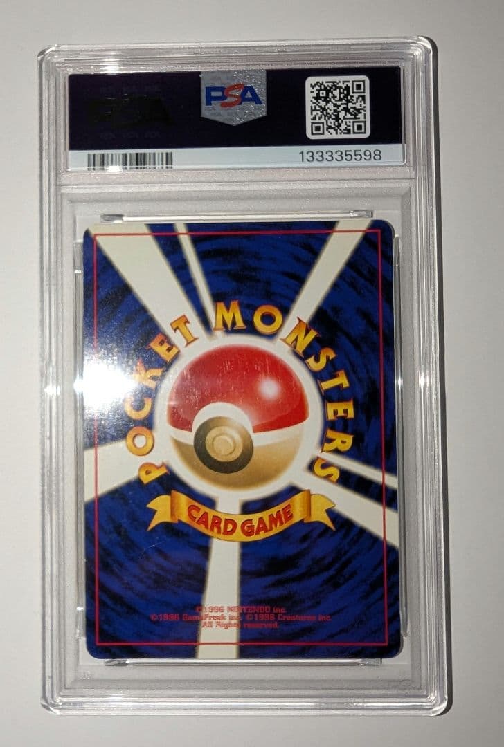 ス*野様 ナツメのゲンガー　PSA7　LV.39 ★ ジム拡張第2弾 闇からの挑