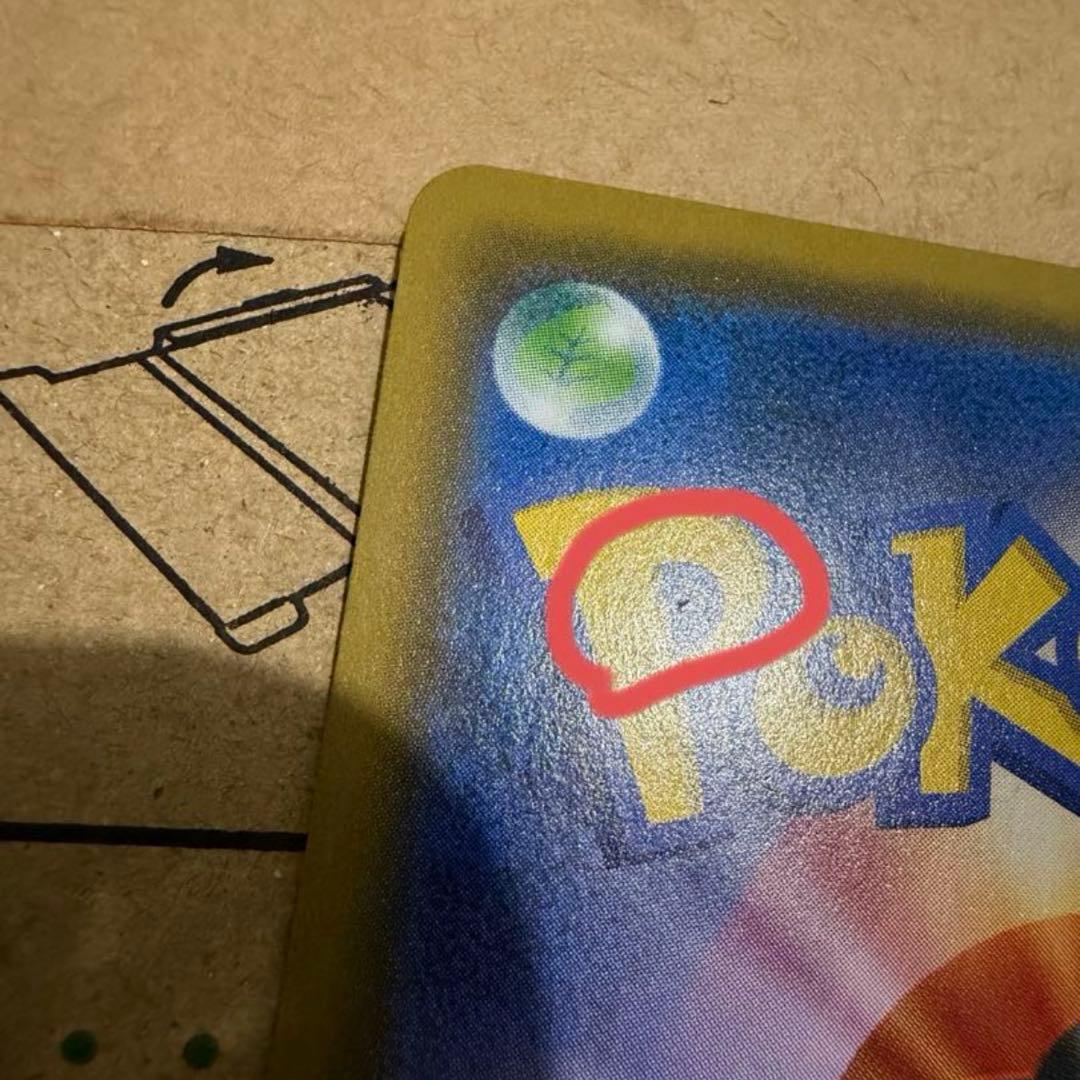 カ*ン様 ファイヤー&サンダー&フリーザーGX SR SM10b 正規品