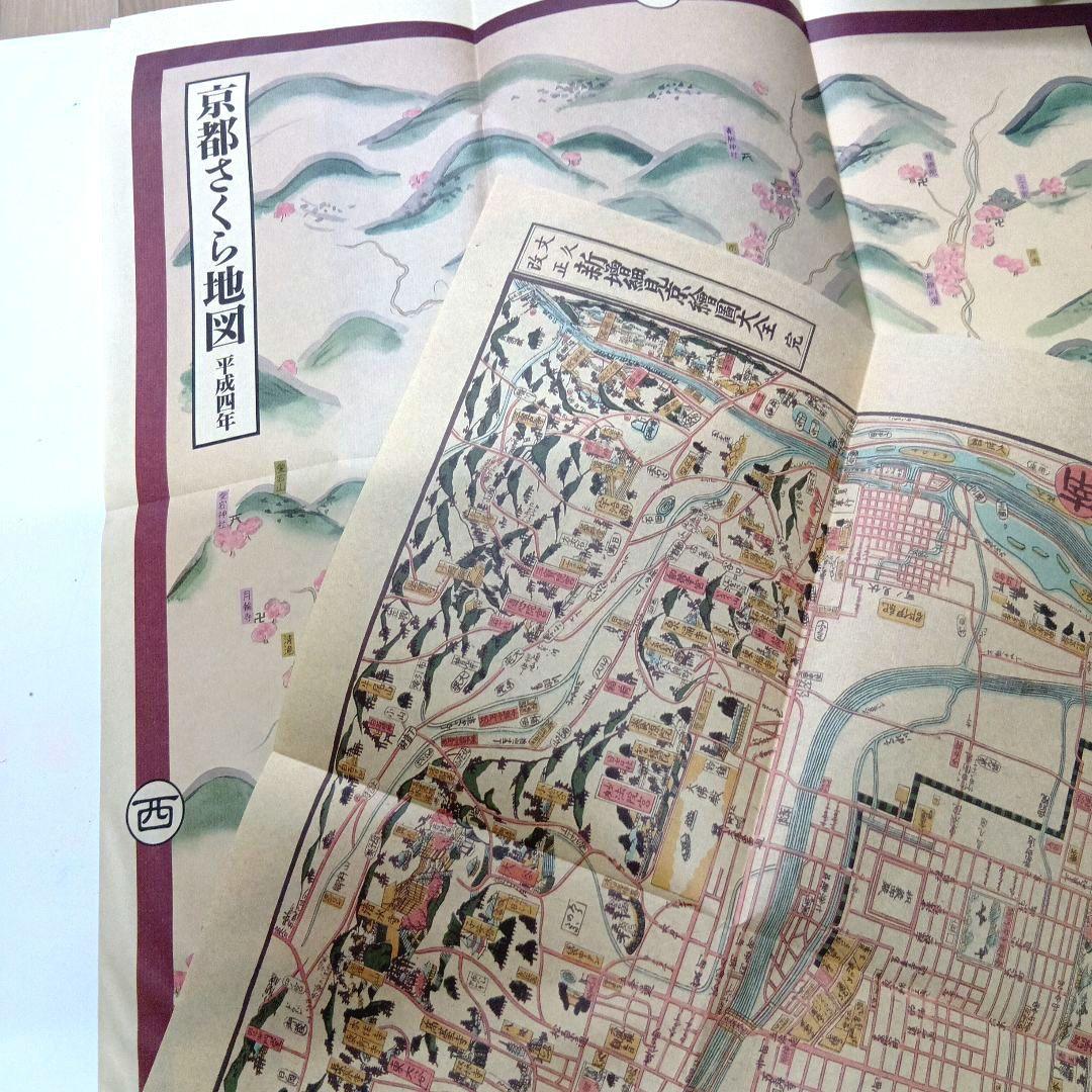 京の桜　佐野藤右衛門