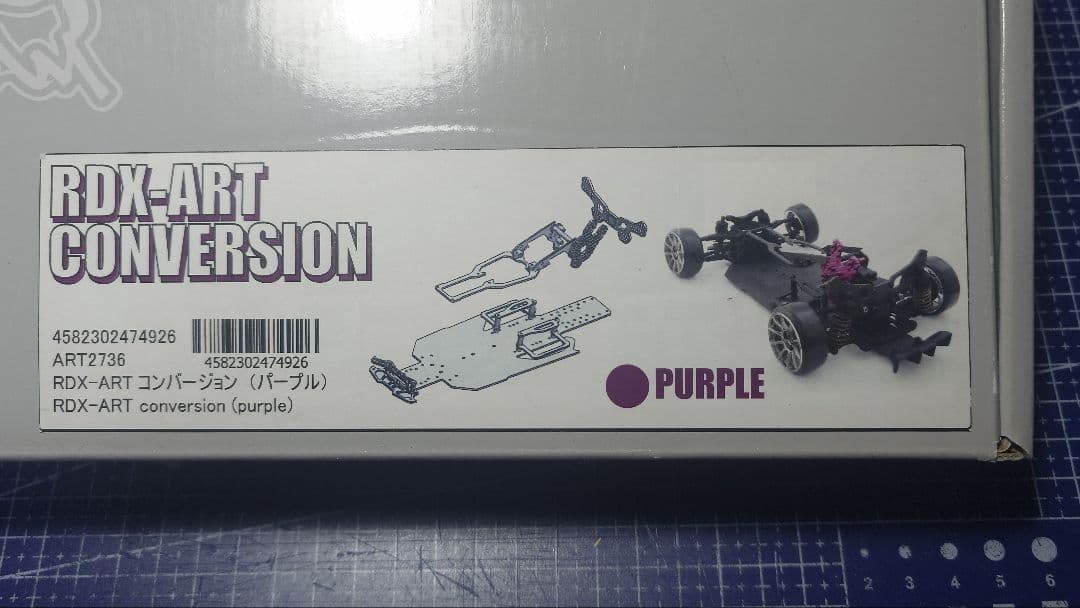 RDX RC-ARTコンバージョン 中古