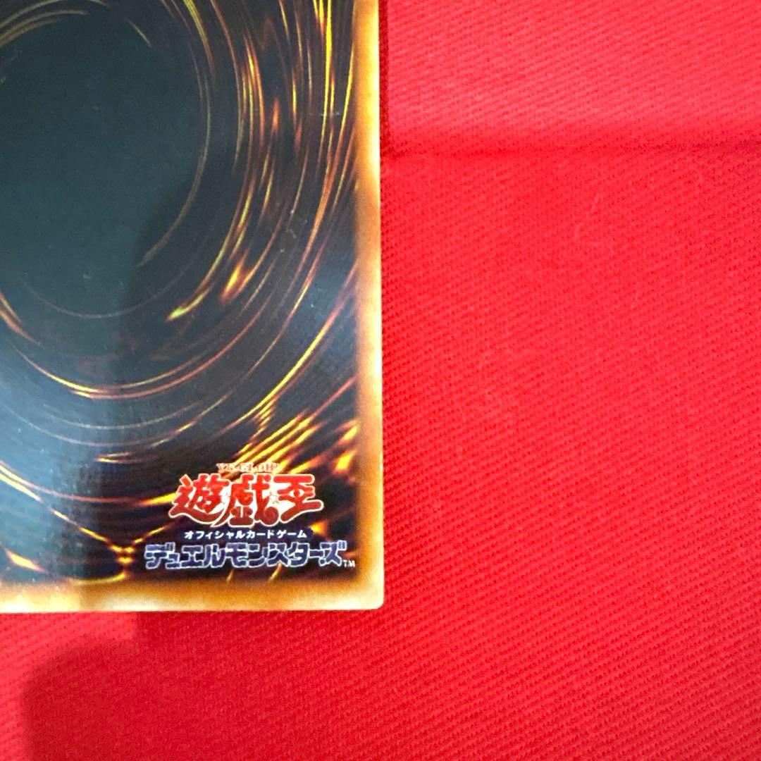 遊戯王 青眼の白龍 ブルーアイズホワイトドラゴントレカ ウルトラレア 海馬瀬人