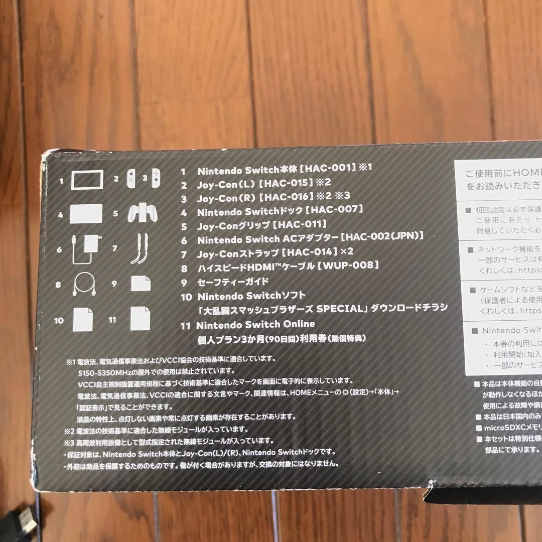 Nintendo Switch NINTENDO SWITCH 本体