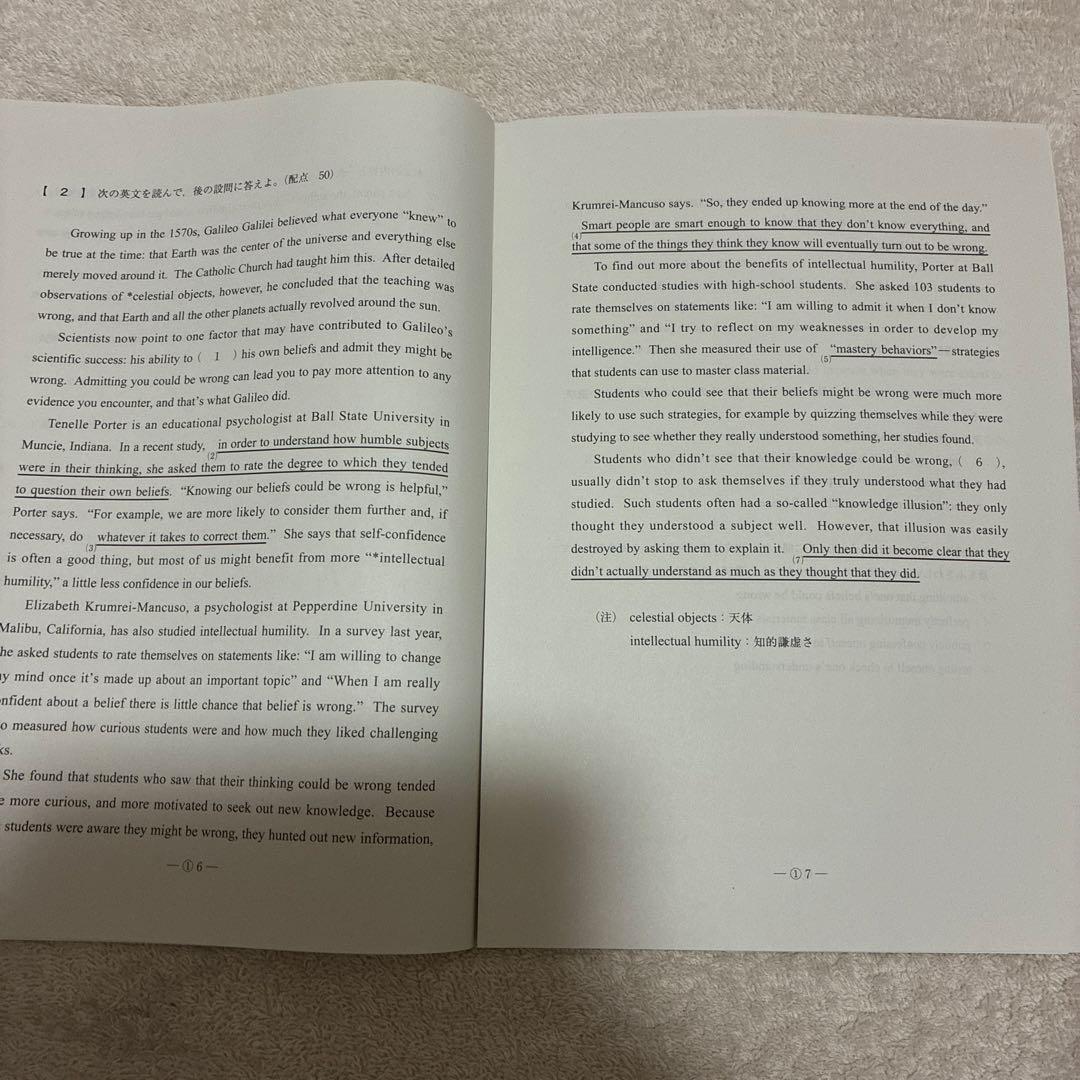 【新品・未使用】 高1 駿台全国模試 英語 4回分 2024年 2025年