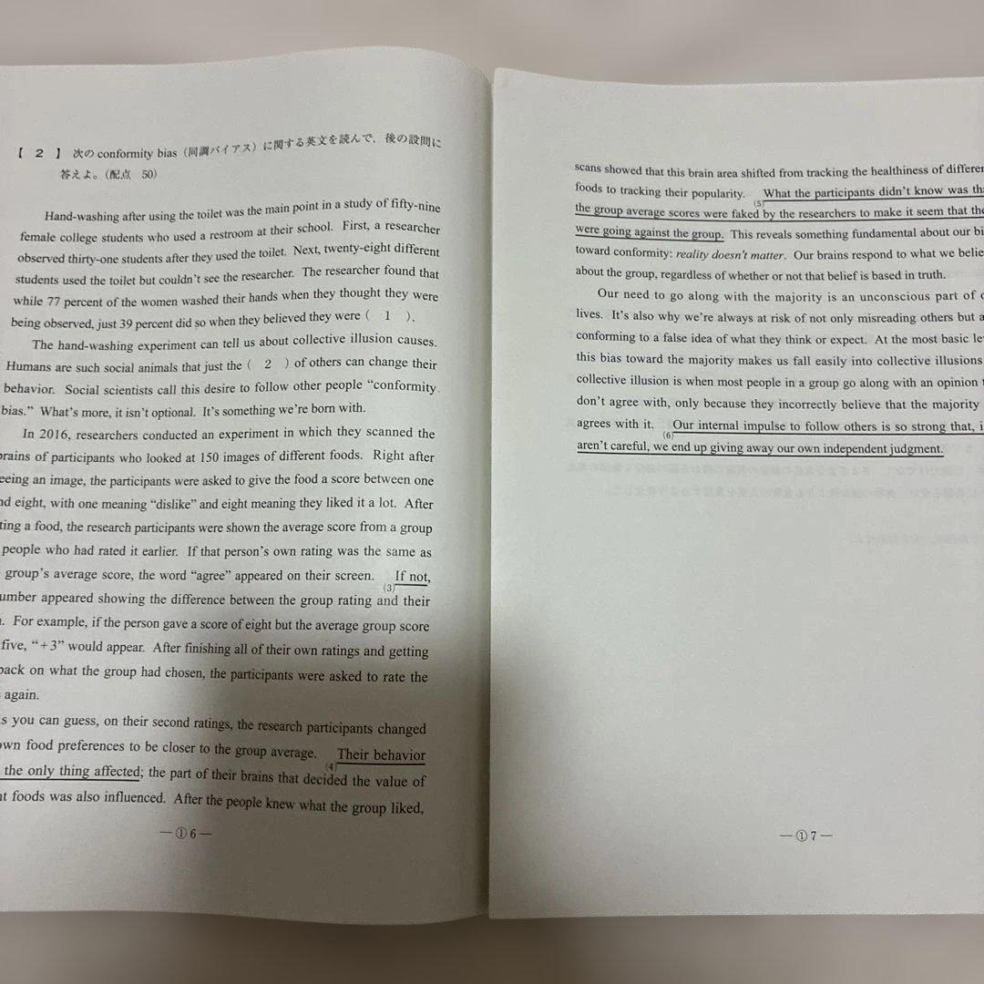 【新品・未使用】 高1 駿台全国模試 英語 4回分 2024年 2025年