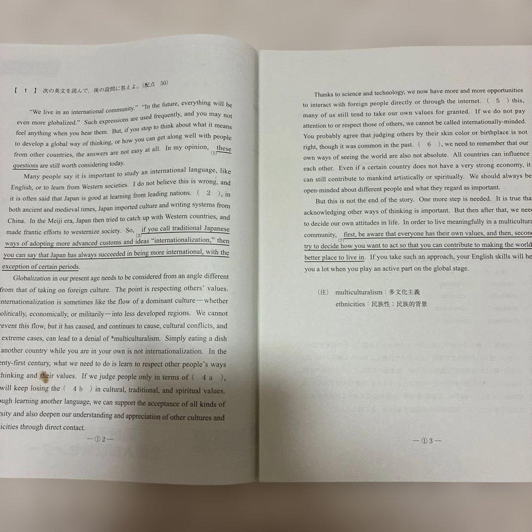 【新品・未使用】 高1 駿台全国模試 英語 4回分 2024年 2025年