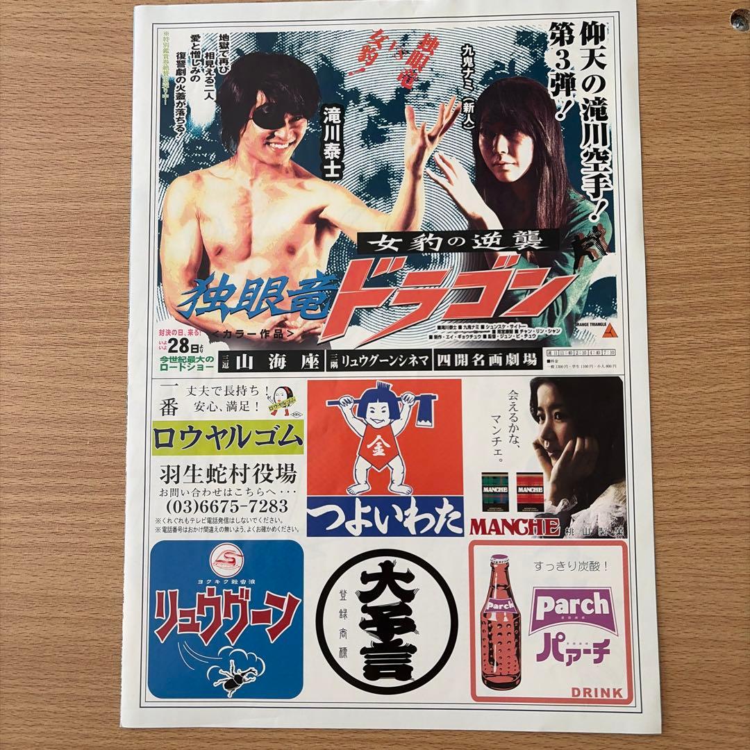 はにゅ〜だ SIREN イベントリーフ