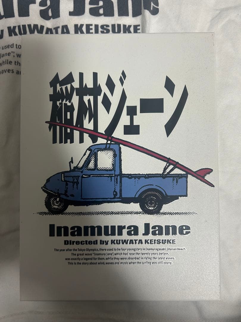 稲村ジェーン　Tシャツ　DVD