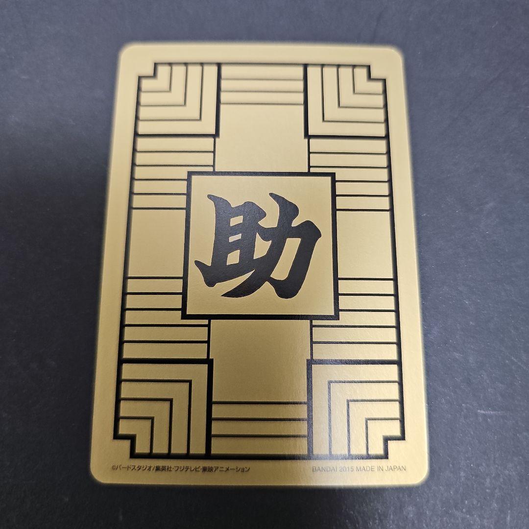 ドラゴンボールZ カードダス ブルマ