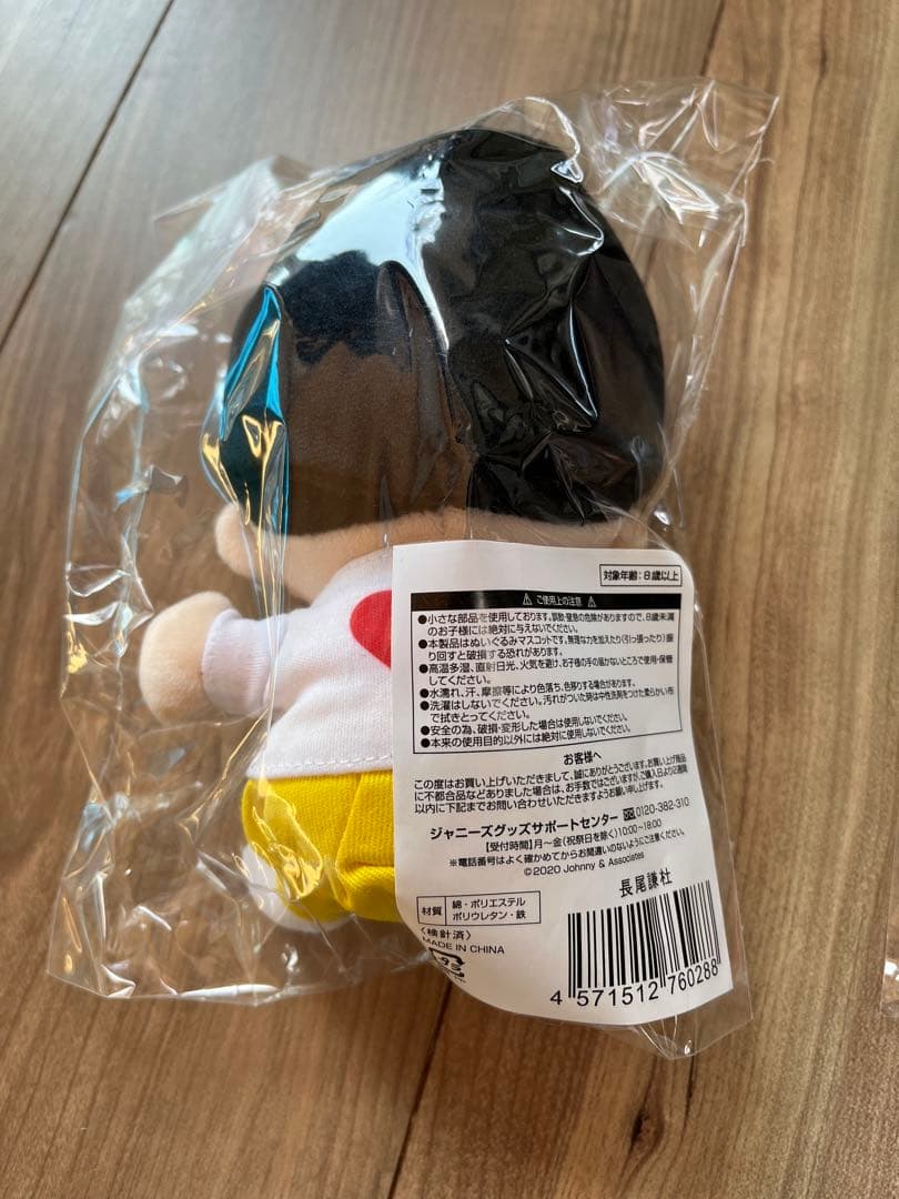 なにわ男子 長尾謙杜 ちびぬい アクスタ第一弾