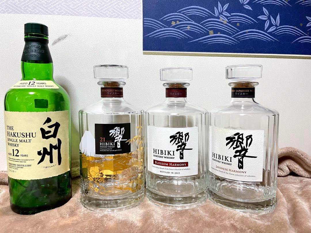 白州12年&響21年-空ボトル