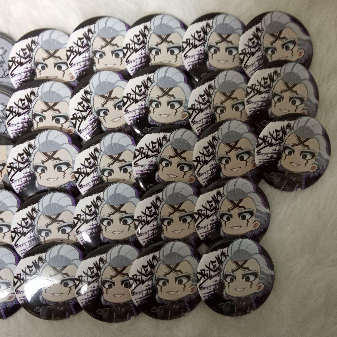 ドクスト ゼノ バラ売り可能