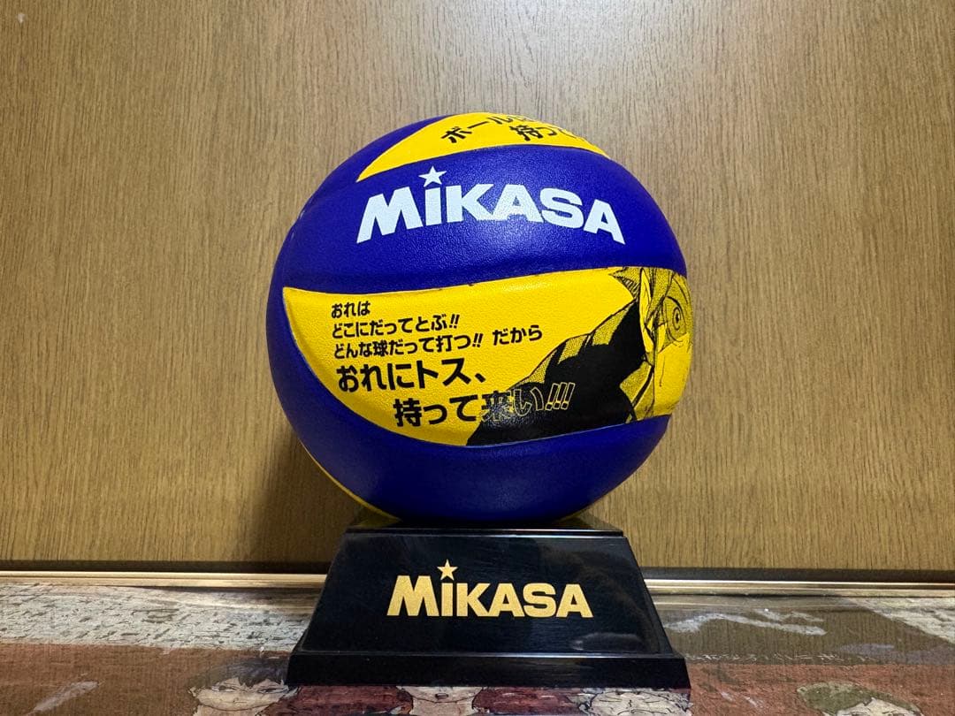 ハイキュー!!展限定 MIKASAコラボ マスコット バレーボール