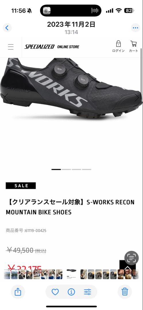 ウェア S-WORKS RECON MOUNTAIN BIKE SHOES 42.5