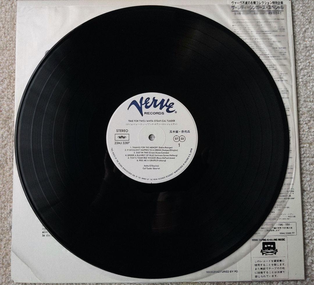 Time For 2　アニタ・オデイ　カル・ジェイダー