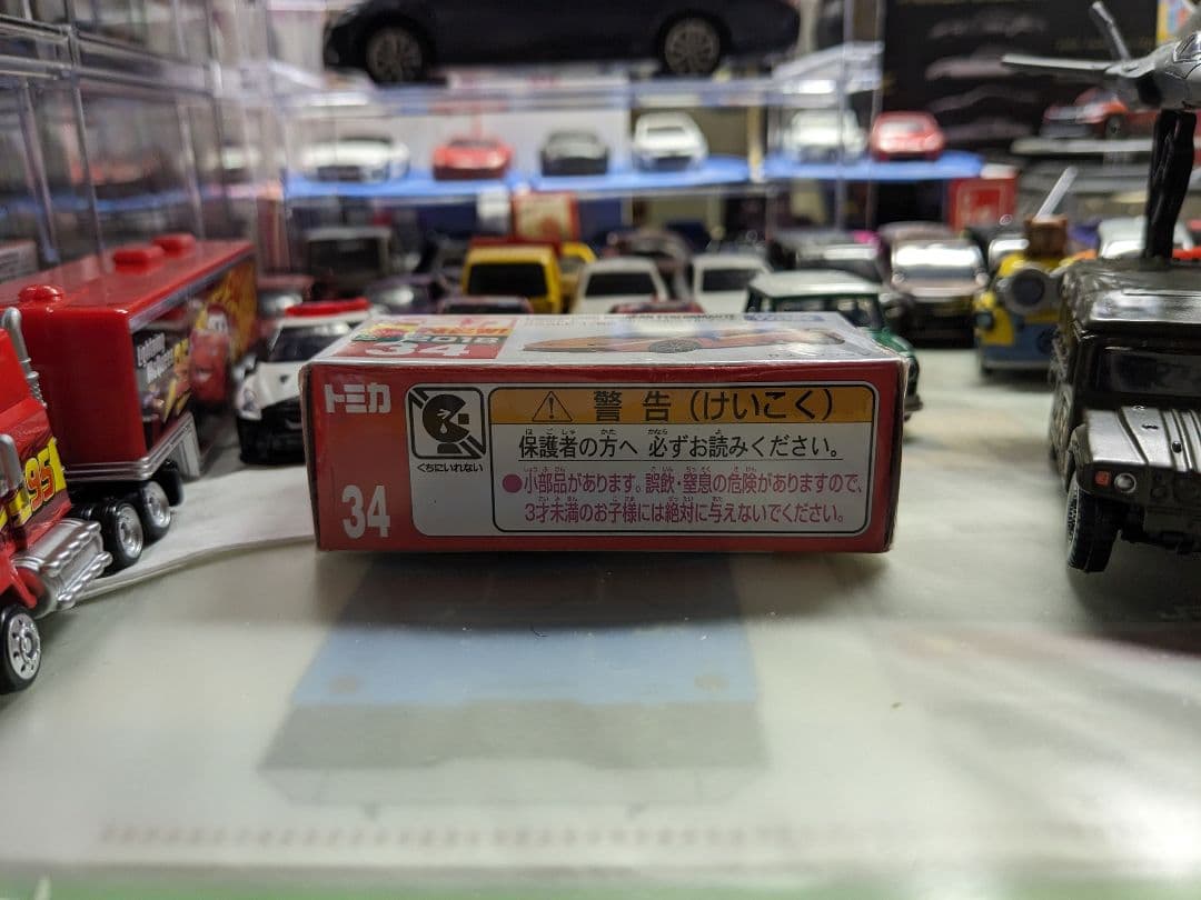 トミカ 34 ランボルギーニ ウラカン ペルフォルマンテ 箱