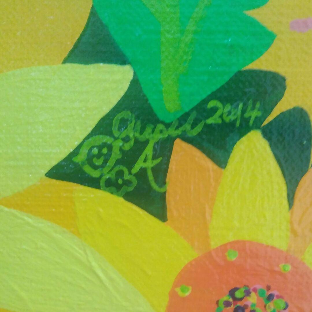 ハッピー太陽画家　小楠アキコ　作品　F6号　ハッピーひまわり