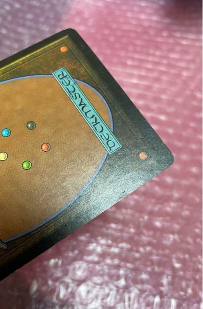 スリヴァーの首領　日本語　Foil