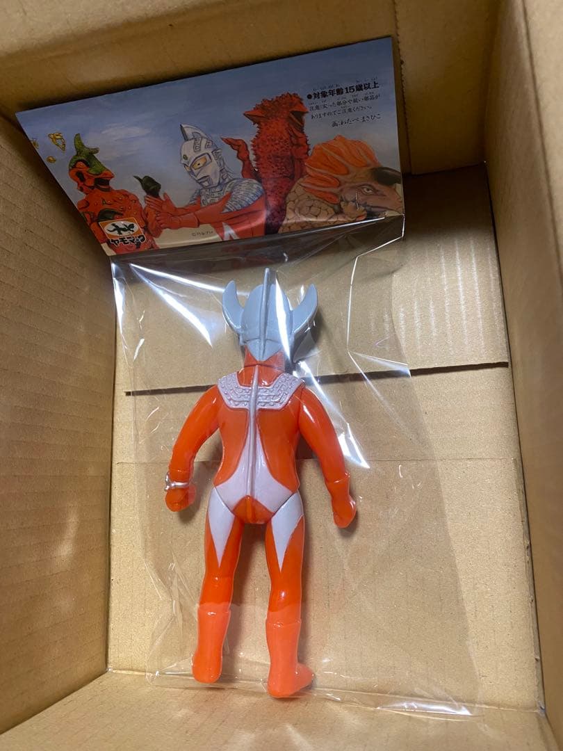 ヤモマーク　ウルトラマンタロウ　ソフビ