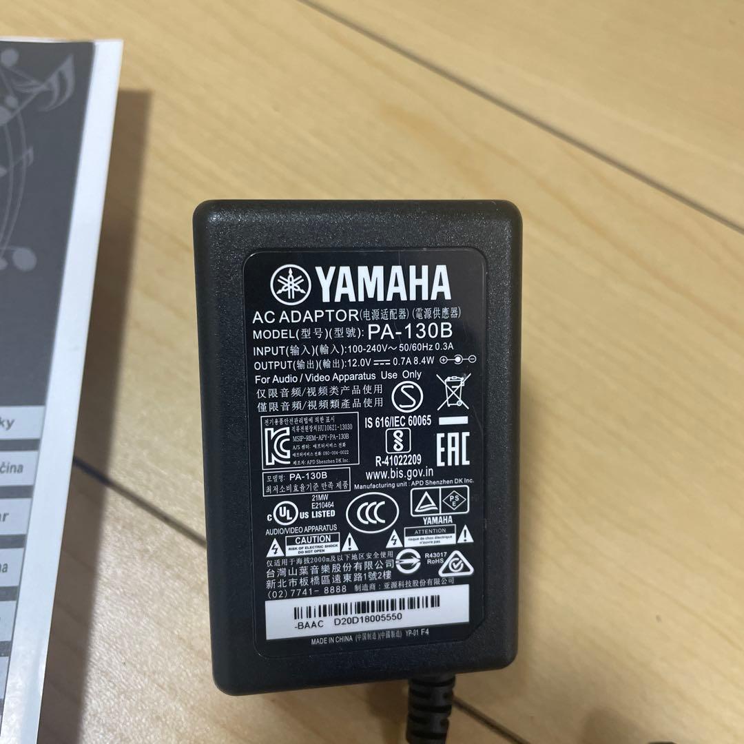 Yamaha 61鍵キーボード　ピアノス電子ピアノ　スタンドセット　ドイツで購入