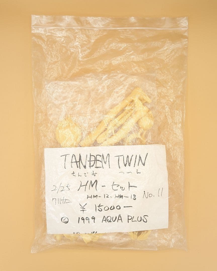 1/6 マルチ＆セリオセット To Heart タンデムツイン ガレージキット