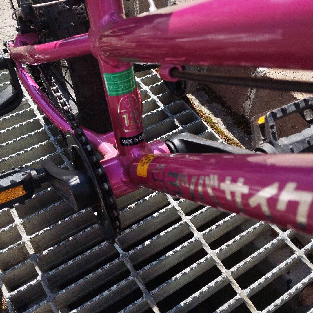 kikimarimum　ヨツバサイクル 12インチ ピンク