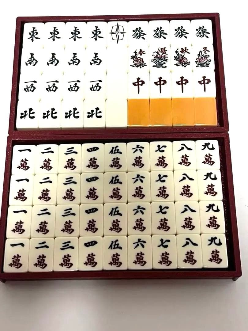 幻の新品未開封 任天堂 役満 ダイヤ牌 背竹柄 アンティーク