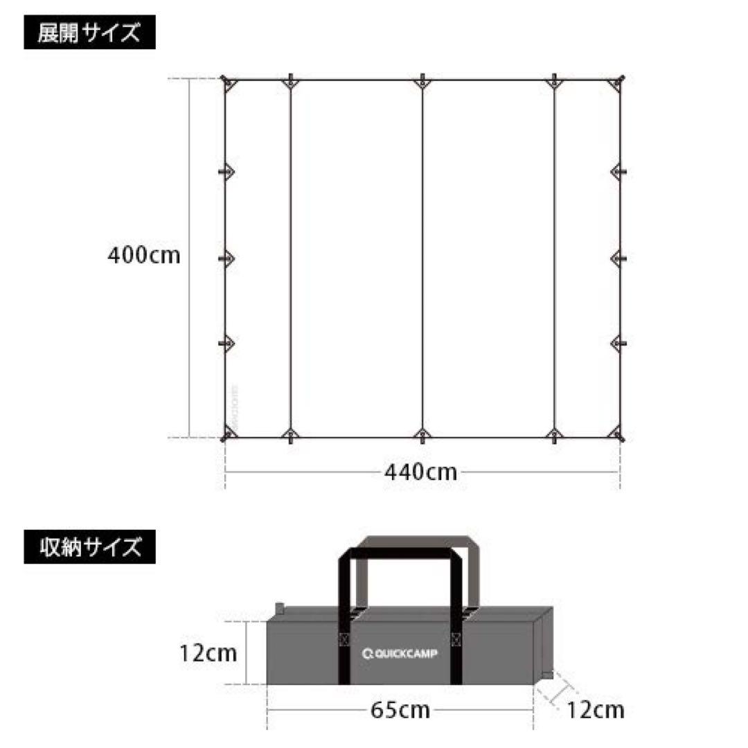 クイックキャンプ tc レクタ タープ 一度のみ使用