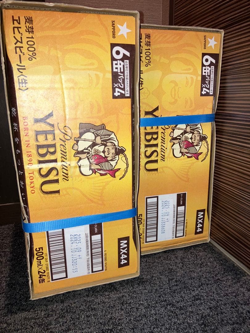 YEBISU プレミアムビール 500ml 48本