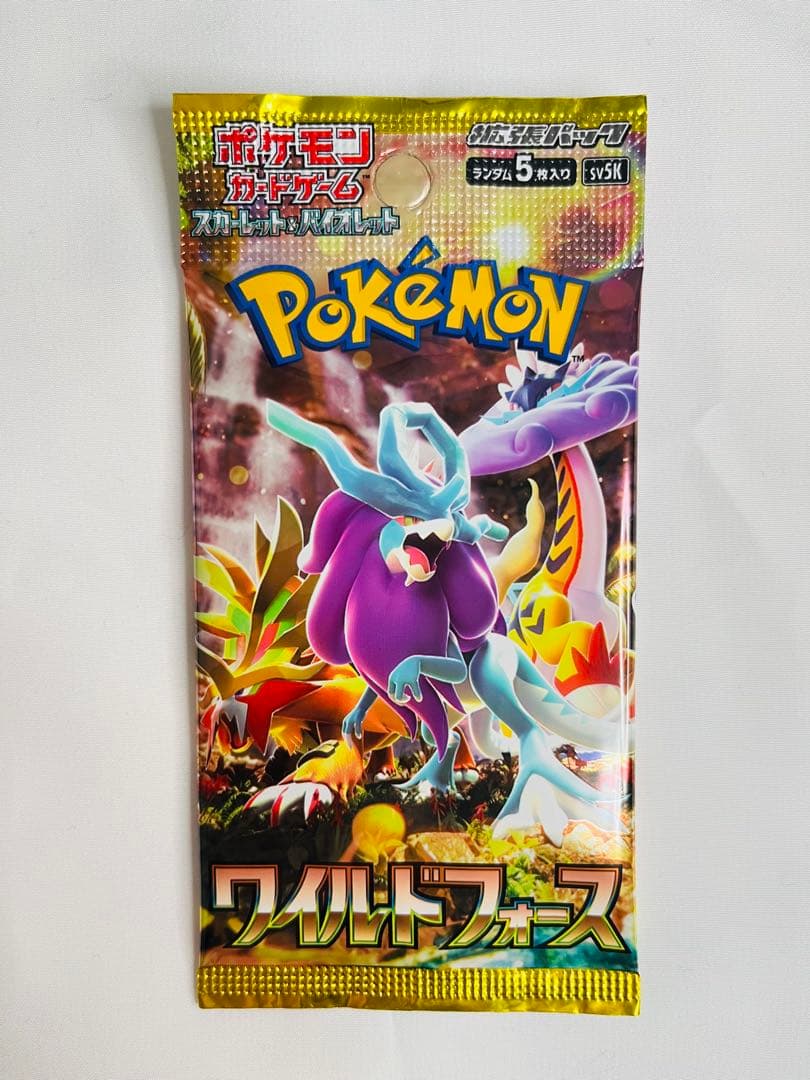 ポケモンカードゲーム　ワイルドフォース　25パック⭐️未開封⭐️新品